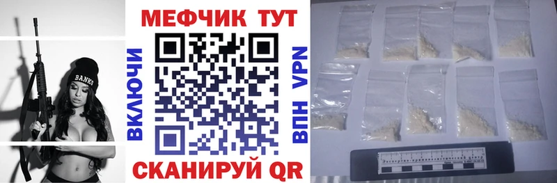 Магазины продажи наркотиков Уяр МАРИХУАНА  ГАШ 