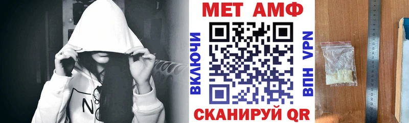 АМФ Розовый  Уяр 