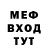 МЕТАДОН мёд Ilja Argento