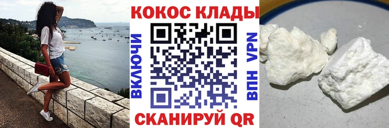 Кокаин 99% Уяр