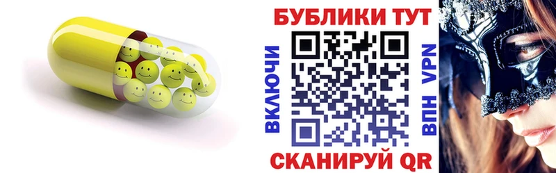 Экстази 280 MDMA гидра как войти Уяр