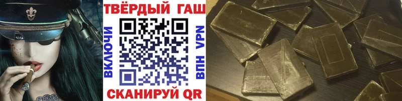 Гашиш хэш  где найти   mega как войти  Уяр 