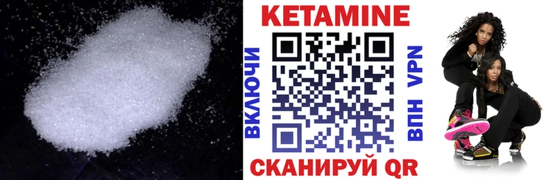 где можно купить наркотик площадка формула Кетамин VHQ Уяр