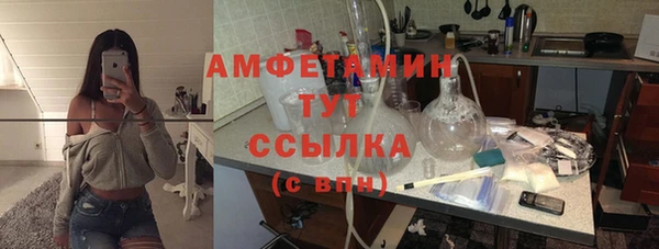 амфетамин Алексин