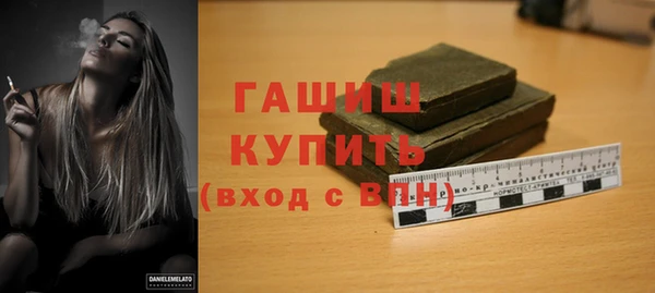 гашиш Алексеевка