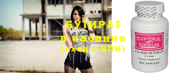 круглые Алзамай