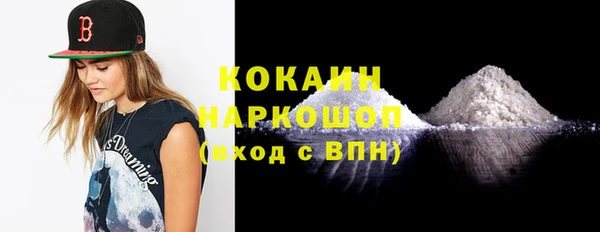 амфетамин Алексин
