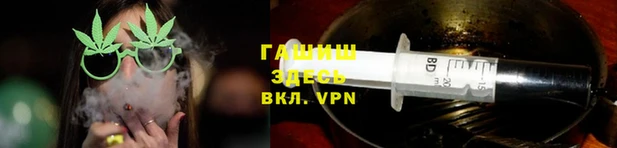 гашиш Алексеевка