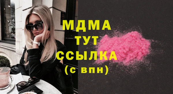 круглые Алзамай