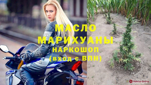 амфетамин Алексин