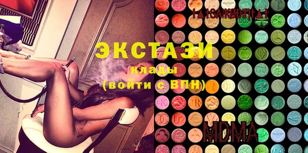 круглые Алзамай