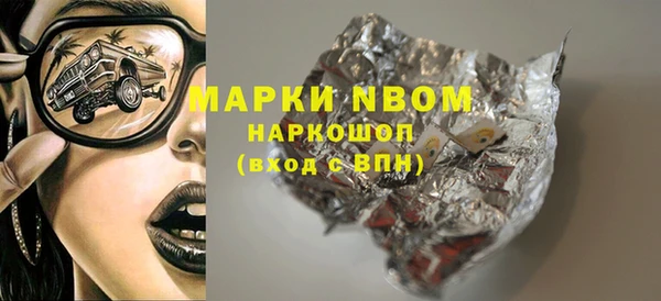 гашиш Алексеевка