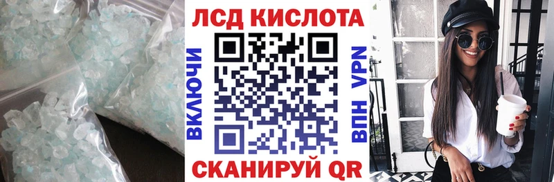 LSD-25 экстази кислота  Уяр 
