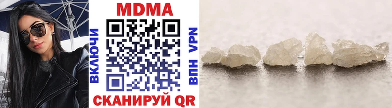 MDMA crystal  где найти наркотики  Уяр 