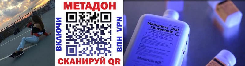где найти наркотики  Уяр  МЕТАДОН мёд 