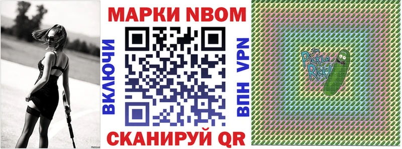 закладки  Уяр  ссылка на мегу маркетплейс  Марки 25I-NBOMe 1500мкг 