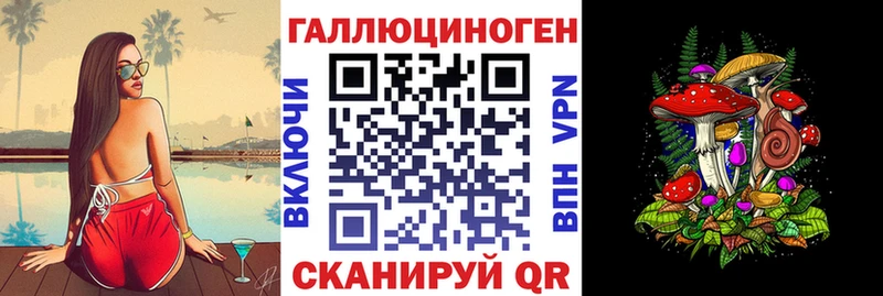 Галлюциногенные грибы MAGIC MUSHROOMS  Уяр 
