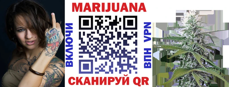 Канабис THC 21%  как найти закладки  Уяр 